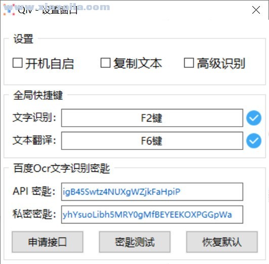 Picturama(图片管理软件) v1.3.0中文版