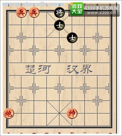 腾讯天天象棋(11)