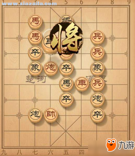 天天象棋iPhone版(4)