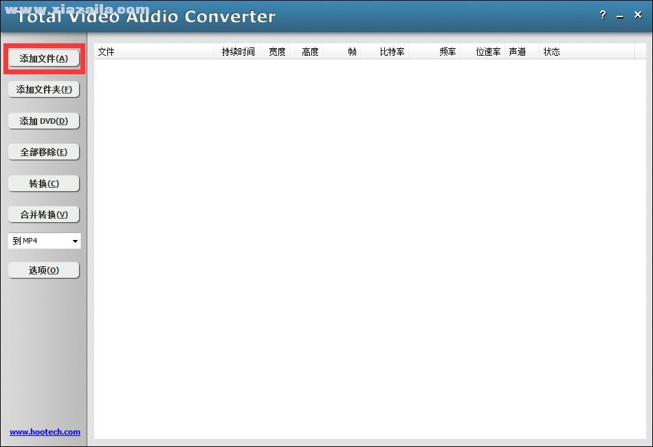 音频视频转换器(Total Video Audio Converter) v4.1.2.1649中文版