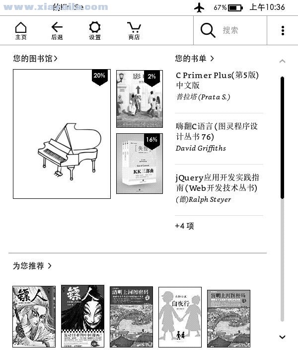 LyricBookMaker(Kindle歌词制作器) v0.1.0中文版