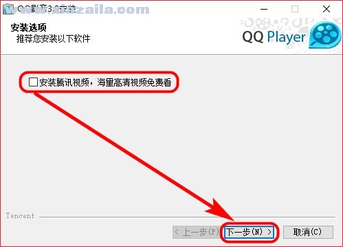 QQ影音3.9版 v3.9.936.0官方版