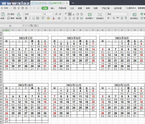 2021年日历全年表Excel A4带农历打印版