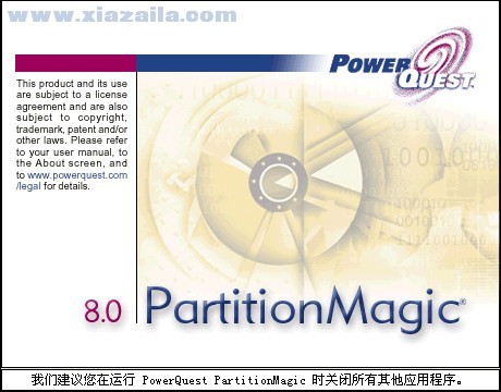 PowerQuest PartitionMagic(分区魔法师) v8.0中文版