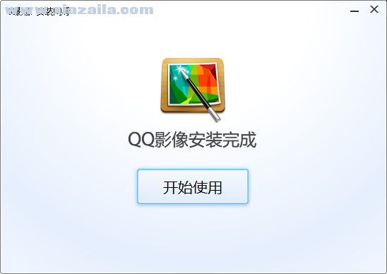QQ影像 v3.0(890)官方版