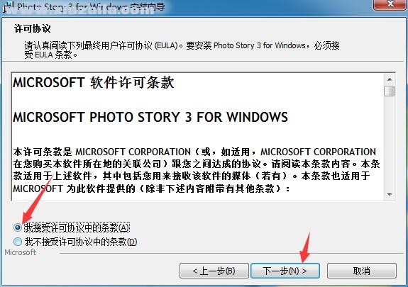 Photo Story 3 for Windows(视频相册制作软件) v1.0.0中文版