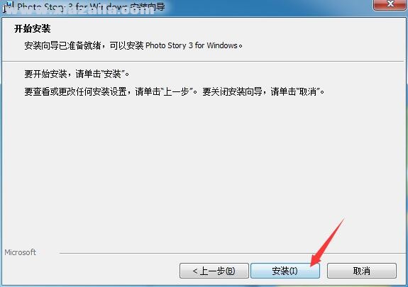 Photo Story 3 for Windows(视频相册制作软件)(2)
