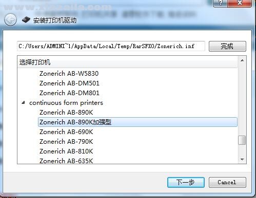 中崎Zonerich AB-890K打印机驱动 v7.1.1.2官方版