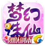 梦幻诛仙IOS版 v1.10.0