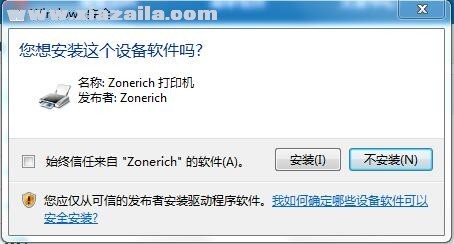 中崎Zonerich AB-5861打印机驱动 v7.1.1.2官方版