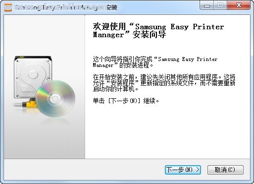 三星C480C打印机驱动 v2.0.1官方版