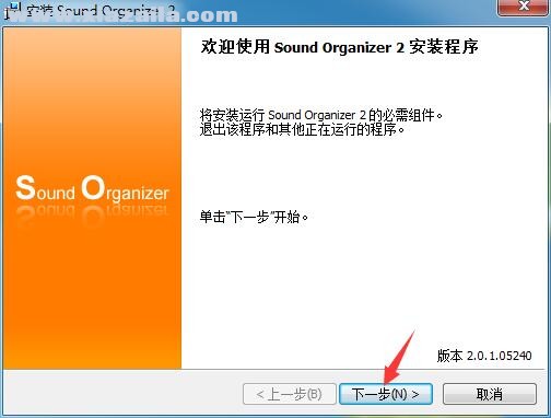 Sound Organizer(索尼录音棒软件) v2.0.0.1官方版