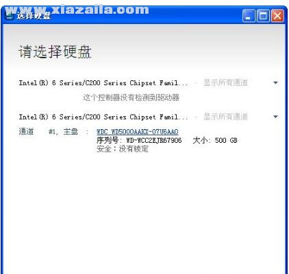 HDD Capacity Restore(硬盘容量恢复软件) 绿色中文版