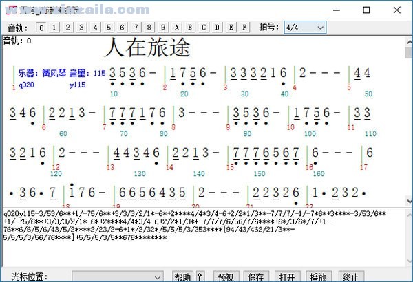 勇芳简谱编辑器 v0.1.0.2.3绿色免费版