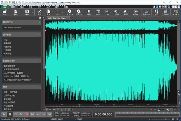 WavePad Sound Editor(音频处理软件) v8.27绿色中文版
