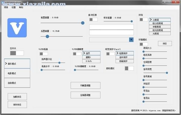ViPER4Windows(蝰蛇音效软件) v1.0.5中文版