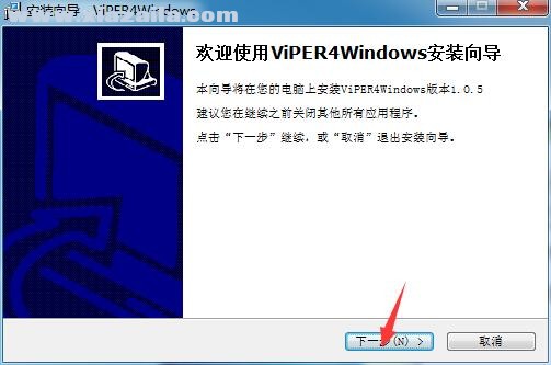 ViPER4Windows(蝰蛇音效软件)(2)