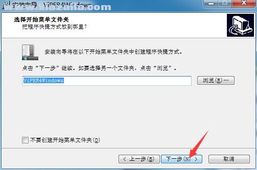 ViPER4Windows(蝰蛇音效软件) v1.0.5中文版