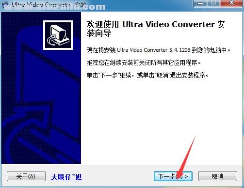 Aone Ultra Video Converter(视频转换器) v5.4.1208.0中文版