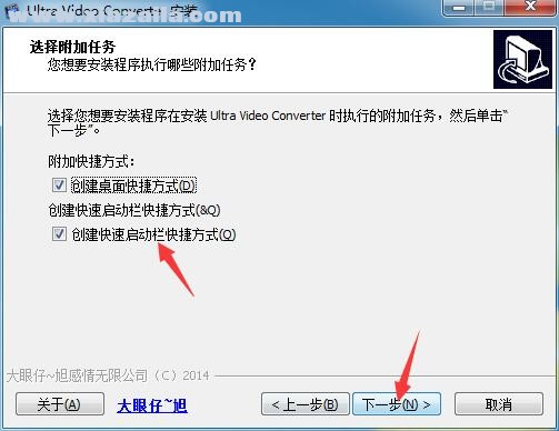 Aone Ultra Video Converter(视频转换器) v5.4.1208.0中文版
