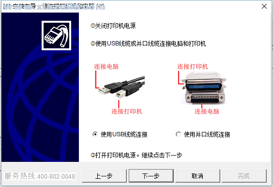 富士通dpk725k打印机驱动 v1.5官方版