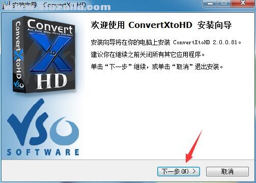 VSO ConvertXtoHD(高清视频转换器) v2.0.0中文免费版