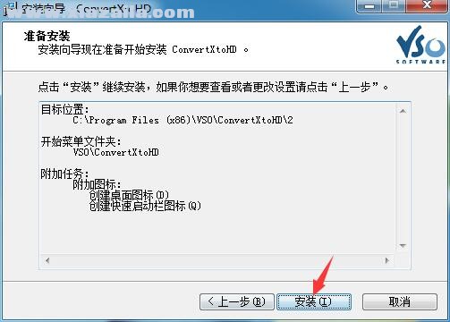 VSO ConvertXtoHD(高清视频转换器) v2.0.0中文免费版