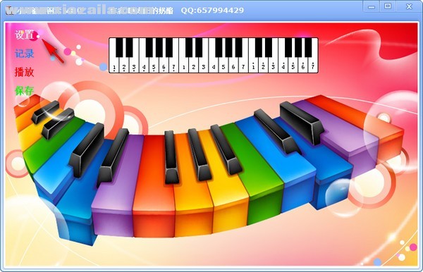 小Z键盘钢琴 v1.0免费版