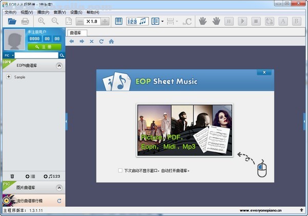 EOP Sheet Music(EOP人人钢琴谱) v1.3.10.25官方版