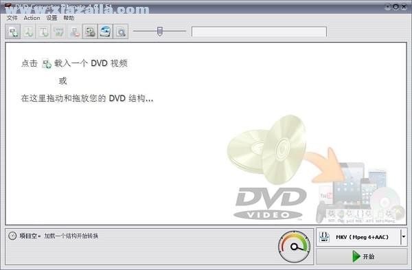 VSO DVD Converter Ultimate(DVD视频转换软件) v4.0免费中文版