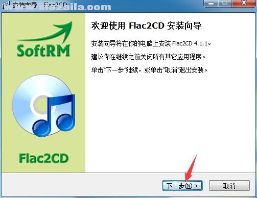 Flac2CD(CD刻录软件) v4.1.1免费版