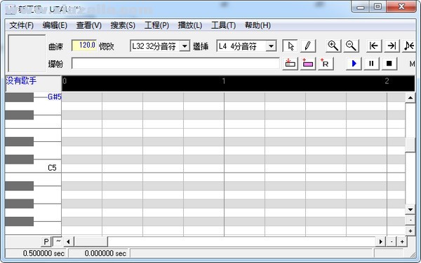 utau歌声合成软件 v0.4.18汉化版
