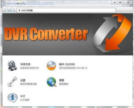 DVR Converter(dvr转换器) v3.0.12.1129中文版