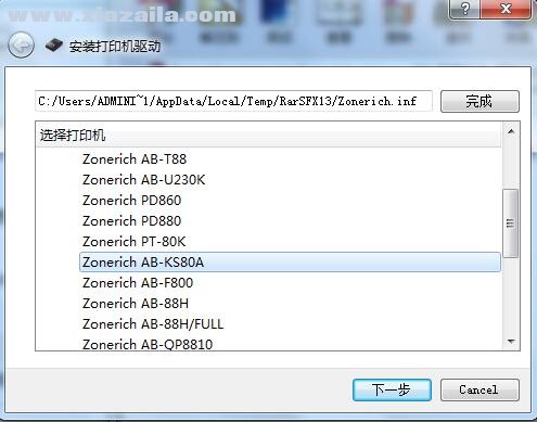中崎Zonerich AB-KS80A打印机驱动 v7.1.1.2官方版
