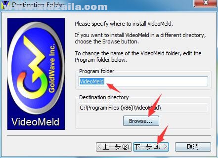 VideoMeld(视频音频合并软件) v1.24免费版