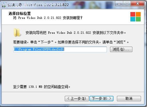 视频编辑软件(Free Video Dub) v2.0.21.822官方版