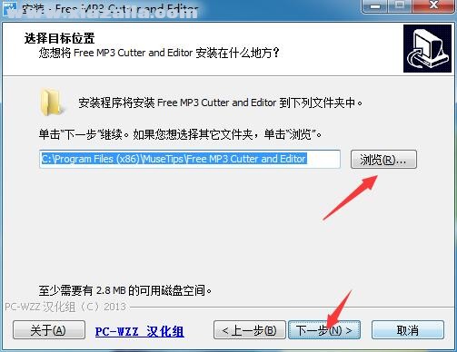 Free MP3 Cutter and Editor(mp3编辑器) v2.6免费中文版