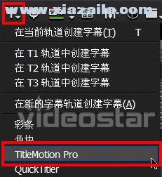 TitleMotion Pro(视频字幕制作软件) v6.55中文版