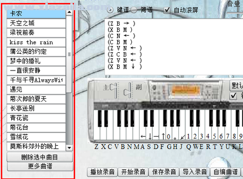 nbpiano(模拟电子琴) v0.8官方版