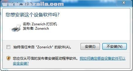 中崎Zonerich PT-58K打印机驱动 v7.1.1.2官方版
