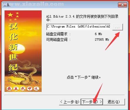 All Editor(电脑录音软件) v2.34 中文版