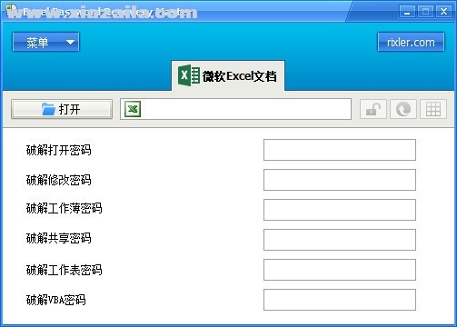 Excel Password Recovery Master(Excel密码移除工具) v4.2.0.3免费版