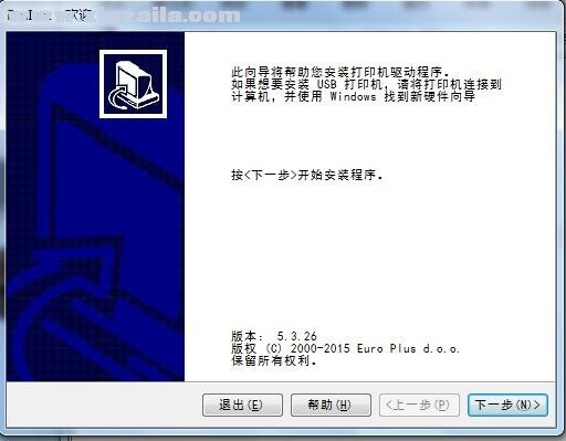 雷丹LG-888打印机驱动 v5.3.26官方版