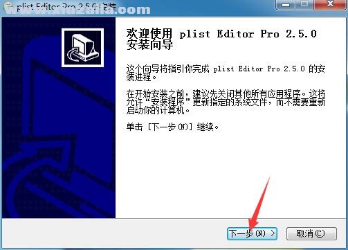 Plist Editor Pro(文本代码编辑器) v2.5.0官方版