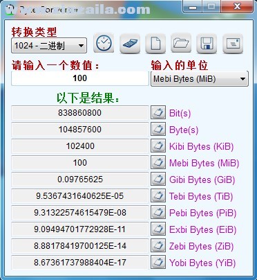 电脑单位换算器(AKMASolutions Byte Converter) v1.6中文版