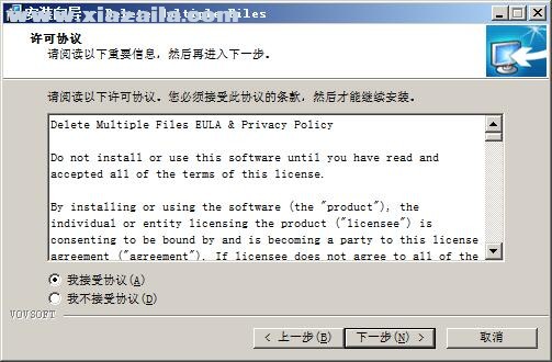 Delete Multiple Files(批量删除工具) v1.3官方版