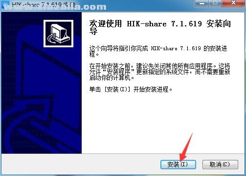 HIK-Share(海康威视投屏软件) v7.2.329官方版