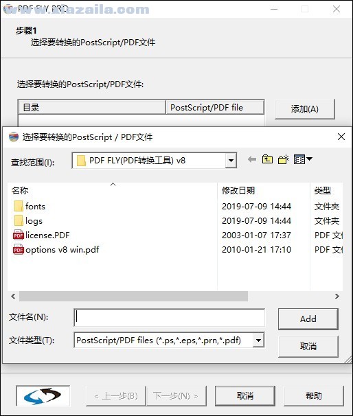PDF Fly Pro(PDF万能转换器) v8.0.1.2中文版