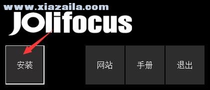 映汇Jolifocus AR-819K打印机驱动(1)