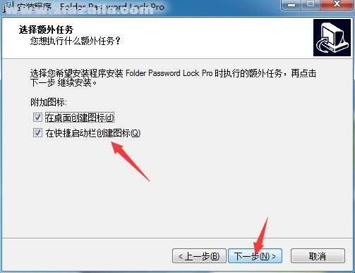 ThunderSoft Folder Password Lock(文件夹加密软件) v11.1.0官方版